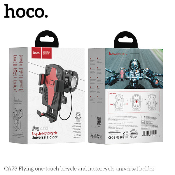Bike / Motorbike Phone Holder (CA73)
