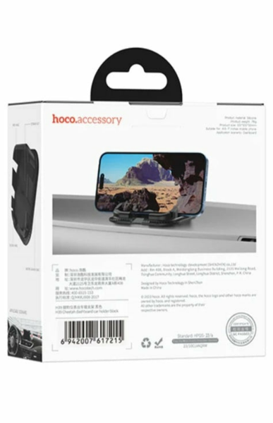 Hoco Dashboard Phone Holder (H39)