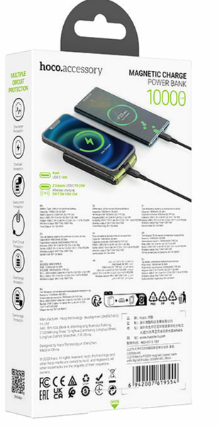 HOCO Magnet Charge Power Bank